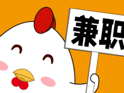 灌南宝妈居家带娃线上兼职赚钱项目有哪些推荐